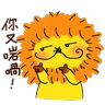 Stickers KaaLeo花天酒地的散步繪本(10)