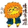 Stickers KaaLeo花天酒地的散步繪本(10)
