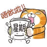 Stickers 星期一大魔王☆第２彈☆
