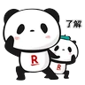 Stickers 樂天 Okaimono Panda ✦熊貓貼圖✦第3彈 ✦