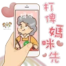 Stickers Stickers SoyLaNet N/A