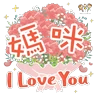 Stickers Stickers SoyLaNet N/A