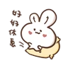 Stickers 勇敢的哈拿兔
