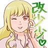 Stickers 袁小姐的每一天