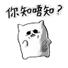 Stickers kawachii 鬼話 001