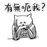 Stickers kawachii 鬼話 001