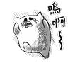 Stickers kawachii 鬼話 001