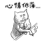 Stickers kawachii 鬼話 001