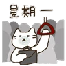 Stickers 精神狀態堪憂2