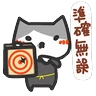 Stickers Yomoyeah 實用篇