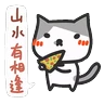 Stickers Yomoyeah 實用篇