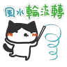 Stickers Yomoyeah 實用篇