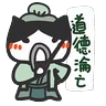 Stickers Yomoyeah 實用篇