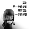 Stickers 暗黑女孩KAKA 3.0