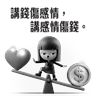 Stickers 暗黑女孩KAKA 3.0