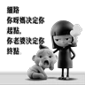 Stickers 暗黑女孩KAKA 2.0