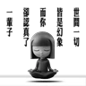 Stickers 暗黑女孩KAKA 2.0