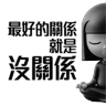Stickers 暗黑女孩KAKA 2.0