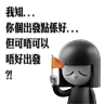 Stickers 暗黑女孩KAKA 2.0
