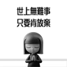 Stickers 暗黑女孩KAKA 2.0