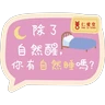 Stickers Yot self_compassion