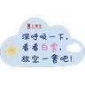 Stickers Yot self_compassion