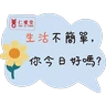 Stickers Yot self_compassion