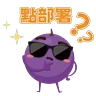 Stickers 提子五歲生日sticker