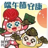 Stickers 玫瑰不倒翁的端午節