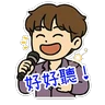 Stickers Archie - Q版貼圖