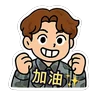 Stickers Archie - Q版貼圖