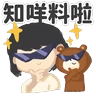 Stickers WeSTEP 扮工日常2