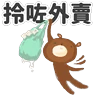 Stickers WeSTEP 扮工日常2