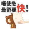 Stickers WeSTEP 扮工日常2