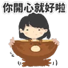 Stickers WeSTEP 扮工日常2