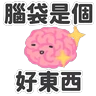 Stickers WeSTEP 扮工日常2