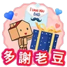 Stickers 中原地產_Stickers 2025_父親節