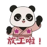 Stickers 東瀛小喬 @ turbopanda.hk