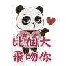 Stickers 東瀛小喬 @ turbopanda.hk