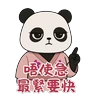 Stickers 東瀛小喬 @ turbopanda.hk