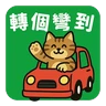 Stickers 汪喵香港遊_Lordpet.studio