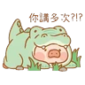 Stickers 罐頭豬LULU - 動物派對系列