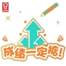 Stickers Garden Fortune Cookie