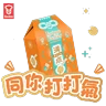 Stickers Garden Fortune Cookie