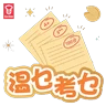 Stickers Garden Fortune Cookie