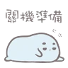 Stickers 噢！毛毛豆的日常 2 | Omomo Beans Daily 2