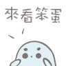 Stickers 噢！毛毛豆的日常 2 | Omomo Beans Daily 2