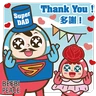 Stickers 玫瑰不倒翁的父親節
