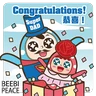 Stickers 玫瑰不倒翁的父親節