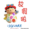 Stickers iSQUARE國際廣場 X 夏日眉力Chill一Chill